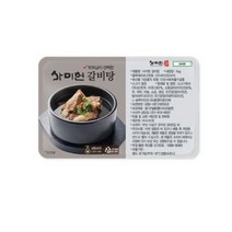 사미헌 갈비탕 1kg 4개