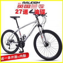 영국 raleigh mtb 산악 자전거 사바파이크 팻바이크, 27 속도X9 27단E, 27.5인치
