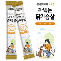 네츄럴프로세스 교감 짜먹는스틱 치킨 30P /강아지 고양이 겸용 츄르간식