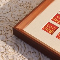 붓글씨 초보자 불경 필사 교본 수사포 천자문 필방, 5호 100궁격60x60cm, 010 블랙카페+골드펜 2개