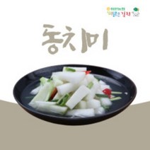 화원농협 이맑은김치 동치미 3kg/5kg 최고급 순국산양념재료 100% 전라도 해남 동치미, 5kg