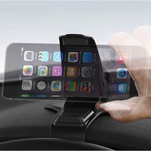 가디몰 K5하이브리드계기판거치대 집게형 벤츠GLC220d스마트폰거치대 뉴스타일코란도휴대폰거치대 벤츠 bmw 아우디 포르쉐 볼보 셀토스 베뉴 k7프리미어 펠리세이드 그랜져ig 쏘나타dn8, 1개, 02.프리앵글계기판거치대