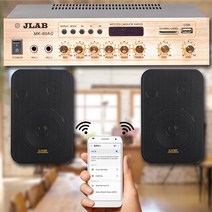 SY-10421 JLAB MK-60AG KP-45 사운드연 10평 매장용 디지털 블루투스 앰프스피커 세트, 1. 디지털앰프1+스피커 블랙 2