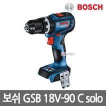 보쉬 GSB18V-60C 충전햄머드릴 18V 본체 GSB18V-EC후속 BL모터 2단속도조절