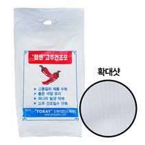 식물의집 고추 건조포 2.4m*8m 수확 농업용 백색 말리기 멀칭 제초 과일 착색 부직포 법, 1개