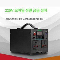 차박 야외 캠핑 인버터 노지 발전기 보조배터리