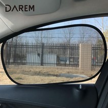 버스기사 택시기사 옆창문 자외선 차단 가리개 차광막, 1개, RV/SUV