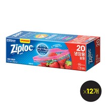 지퍼락 간편 그립앤실 냉장 중형 20매X12개입 BOX+PD2204036EA, PND 1, PND 본상품선택
