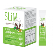 슬림한 그린커피빈 다이어트 30포 체지방 개별인정형 식약처 락토테미 하루1포 1개월분 클로로겐산 네슬레원두 간편한휴대 녹색 생두 디카페인 지인추천 나를위한선물