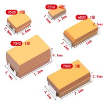 슈퍼캐패시터 A B C D 케이스 탄탈럼 커패시터 6V 10V 16V 25V 35V 50V 01UF 1uf 22UF 47UF 10UF 33UF 100UF 220 10 개 uF 33, E 6V 1000uF 108