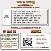 프리 다이빙 헤어밴드 후드 모자 수영모 스킨스쿠버 서핑 수영 머리띠 캐릭터 잠수복 장비, 토끼