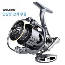 대륙 스텔라 선상 갯바위 바다낚시 민물공용 스피닝릴 / 낚시릴, DA2000, 금속 낚시 릴-부드러운 경량