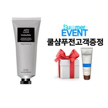 ATS 힛팅밤 열보호 헤어 에센스 heating balm 히팅밤 헤어크림, 1개, 120g