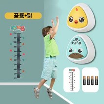 JL 어린이 높이뛰기 키커지는 점프기구 운동기구 어린이 활동놀이 발광 음성 훈련 어린이 장난감 완구세트, 닭+공룡
