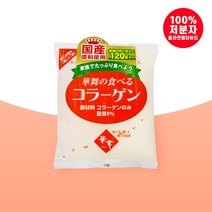 [하나마이 공식 수입사 정품] 순수 저분자 콜라겐 대용량, 120g, 120g