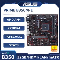 쇼뱅 마더보드 AM4 마더 보드 ASUS 프라임 B350M-E AMD B350 DDR4 32GB PCI-E 3.0 M.2 4 × sata III VGA D, 한개옵션0