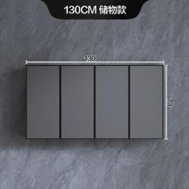 화장실인테리어 욕실환풍기 용품 타일 문손잡이 상부장 발매트 세면기, 8. 4 개의 문 130 x 22 x 70