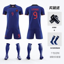 네덜란드 월드컵 축구 유니폼 국가 대표팀