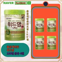 파스퇴르 무항생제원유 위드맘 분유 100일, 750g, 4개