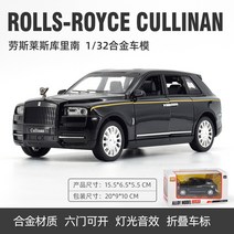 롤스로이스 컬리넌 모형 미니 자동차 피규어 장난감 엔진 시물레이션 다이캐스트 Cullinan, 골드