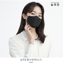 KF94 KF-94 늘푸른마스크 10매 숨쉬기편한 무형광 황사 써멀본드 마스크 중형 대형, KF94 화이트 소형 10매, 1개