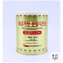 코리아제니스 쇠고기맛 분말 시즈닝 680g 비프스톡 소고기맛 소고기육수 조미료