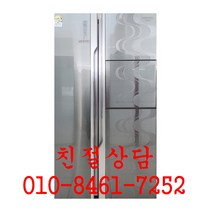 중고냉장고 중고양문형냉장고 중고일반냉장고 중고삼성엘지 600~900리터급
