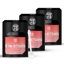 예신다이어트 일주일다이어트 천연비타민 고용량 가루비타민C 몸속독소제거 로즈힙 분말 카로틴 배타카로틴 라이코펜 탄닌 무기질 로즈힙티 로즈힙차 120g 3통