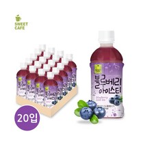 웰그린 블루베리아이스티 340ml 20페트입 1박스 블루베리홍차 무배