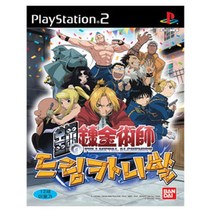 [PS2] 강철의 연금술사 드림 카니발 정식발매 중고 메뉴얼X