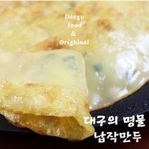 놀면 뭐하니 대구 10대 진미 전통방식 무방부제 수제 납작만두 250g 10봉, 10팩