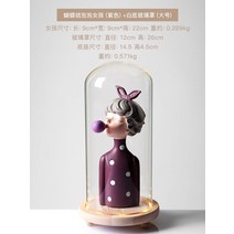 해외배송 리엘라노 버블걸 플레이트 프린세스 오르골, 옵션12