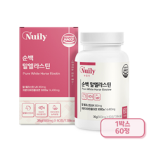 말 엘라스틴 콜라겐 3세대 말유래 데스모신 저분자 탄성단백질 비오틴, 1병*1개월분, 1개