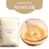 물만 부어 간편하게 만드는 커스터드크림 믹스 350g (슈크림믹스), 7개