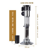 고기집환풍기 식당환풍기 연기배출기 고정식후드 후드팬 바베큐 가게 배기 장비 텔레스코픽 연기 파이프 호스 냄비 상업용 배기관, 3.실버 두꺼운 호스  스모크 후드  측면 배기 팬