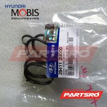 가스켓-흡기 매니폴드 (284112B000) 현대모비스 부품몰 아반떼HD 엑센트 I30/I30CW