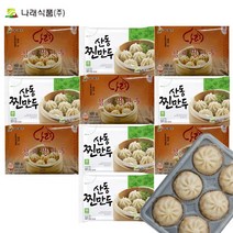 [다만세푸드] 나래식품 산동 고기찐만두 180g x 5 + 김치찐만두 168g x 5 / 포자만두 고기만두 전자렌지용