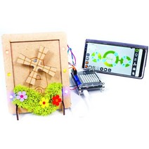 이엘사이언스 마이루프(MYLOOP) 풍차 천연모스 액자