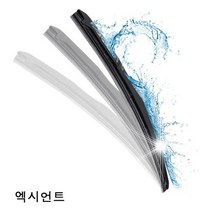 엑시언트 와이퍼 퍼펙트샷 28+28 세트, 없음