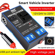 자동차 인버터 1500W 피크 DC12V/24V 220V 소켓 전원 인버터 4 USB 자동차 기기에 대 한, 한개옵션0