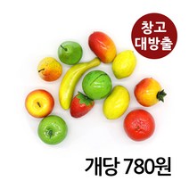(창고대방출) 과일 모형세트12P 1개 / 재고털이 창고정리 폭탄세일 문구 사무용품