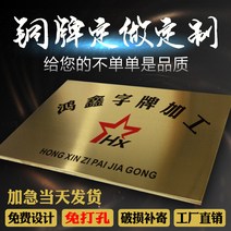 스텐레스 부식 간판 현판 걸이명패 인테리어사인보드 동메달 티타늄 금메달 맟춤제작 주문제작 2027787703, 스탠드 보드 / 나무 현판 자문을 청