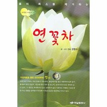 이노플리아 연꽃차 몸의 독소를 제거하는 1 내건강 지킴이, One color | One Size
