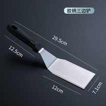 호로록피자스푼 스텐레스 철판 태우기 클러치 깻묵 도구 샤오핑 까기 지지고 볶음 부침개 지지다 물고기 2506425993, 접착제 세모삽
