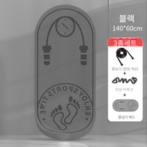 140*60*1.2CM 바닥 ​​매트 미끄럼 방지 충격 흡수 방음 매트 홈 실내 음소거 피트니스 운동 두꺼운 어린이키즈 요가 매트, 블랙 + 끈 + TS2 점프 로프, 140×60×1.2 cm(음소거 추천)