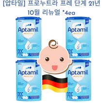 [압타밀] 프로누트라 프레 단계 21년 10월 리뉴얼 4ea
