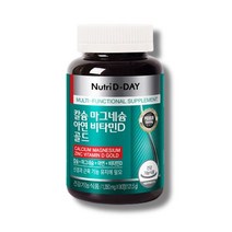 뉴트리디데이 칼슘 마그네슘 아연 비타민D 90정, 90정 × 1개