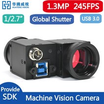 고속 USB3.0 산업용 디지털 카메라 1.3MP 컬러 글로벌 셔터 SDK 머신 비전 지원 OPENCV 및 PYTHON 240FPS, Monochrome