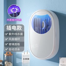벽걸이형 숟가락 젓가락 보관함 정리함 주방 가정용 도자기 랙 식기 물빠짐 조리도구통 수저통 꽂이, 실버
