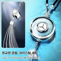 향수 펜던트 자동차 로고 다이아몬드 펜던트 목걸이, 포드